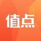 值点下载_值点下载中文版下载_值点下载最新版下载  v1.0
