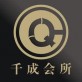 千成会所app下载_千成会所app下载中文版下载_千成会所app下载最新版下载  v1.0