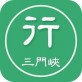 三门峡行下载_三门峡行下载官方正版_三门峡行下载iOS游戏下载  v1.1.2