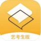清流学堂app下载