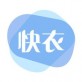 快衣智造下载_快衣智造下载iOS游戏下载_快衣智造下载中文版下载  v1.1.6