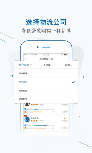 银商小跟班app下载_银商小跟班app下载官方版_银商小跟班app下载官方版