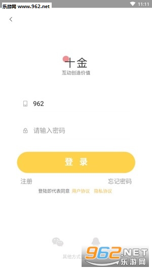 十金时代赚钱app最新版