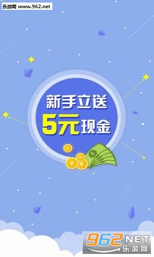 聚鑫汇抢单官方版下载_聚鑫汇抢单官方版下载安卓版下载V1.0_聚鑫汇抢单官方版下载最新版下载