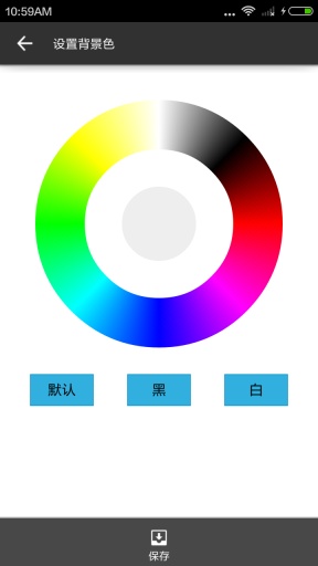 ES Holo主题2.02版本app_ES Holo主题2.02版本app最新版下载