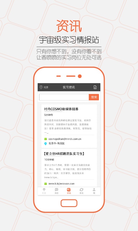 知友app_知友app攻略_知友app最新版下载