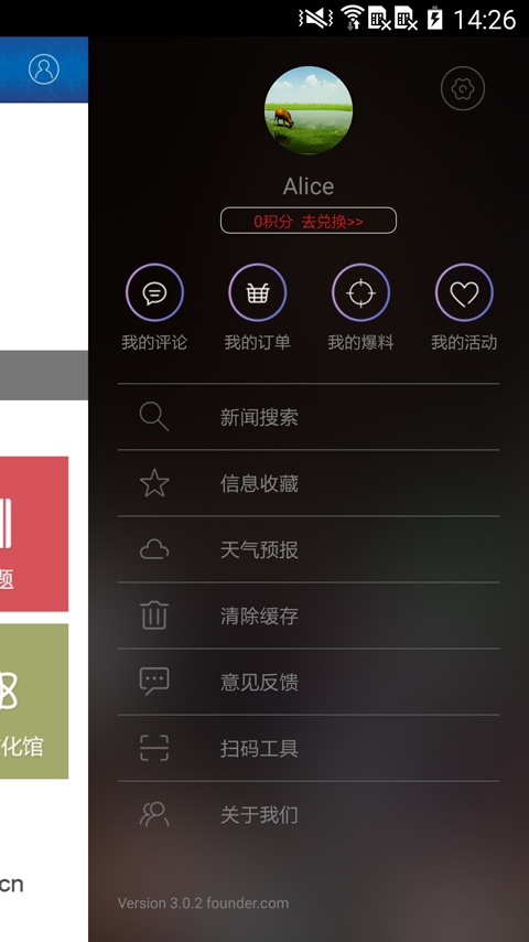 文化南岗app_文化南岗app最新版下载_文化南岗app安卓版下载V1.0