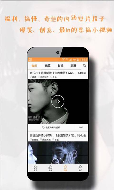 蜂秀app_蜂秀appiOS游戏下载_蜂秀app手机游戏下载