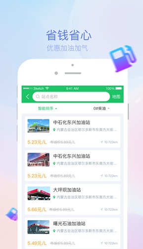 司机宝app下载_司机宝app下载中文版下载_司机宝app下载小游戏