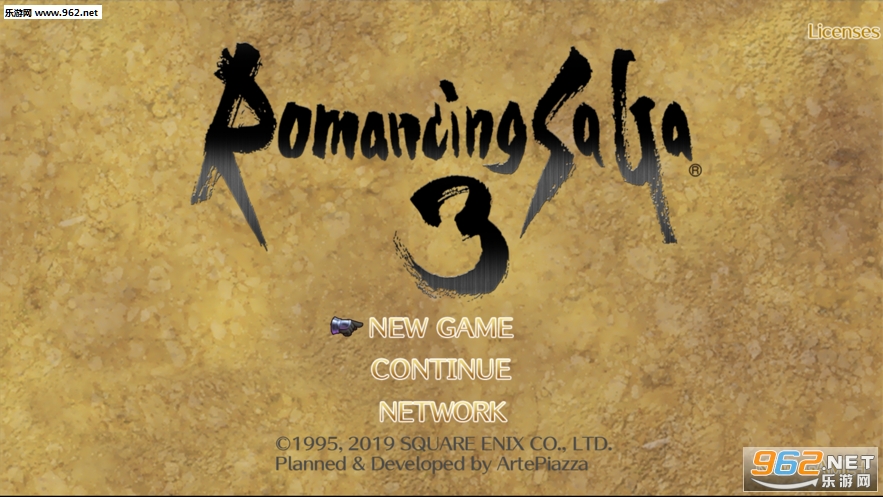 Romancing SaGa 3中文手机版