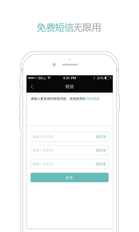 快递邦app_快递邦app手机版安卓_快递邦app下载