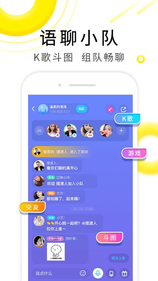 伊对app_伊对app积分版_伊对app小游戏