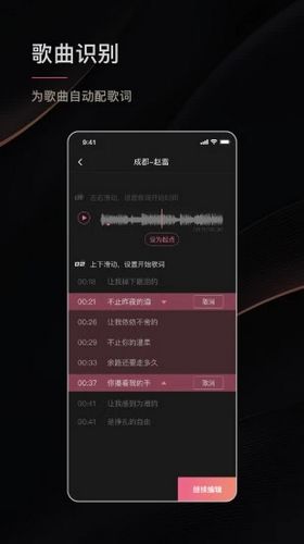 绘影字幕app下载_绘影字幕app下载最新版下载_绘影字幕app下载攻略