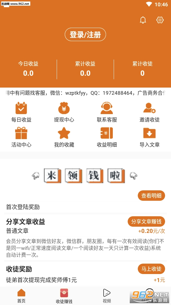 孔雀网(阅读赚钱)安卓软件下载_孔雀网(阅读赚钱)安卓软件下载中文版