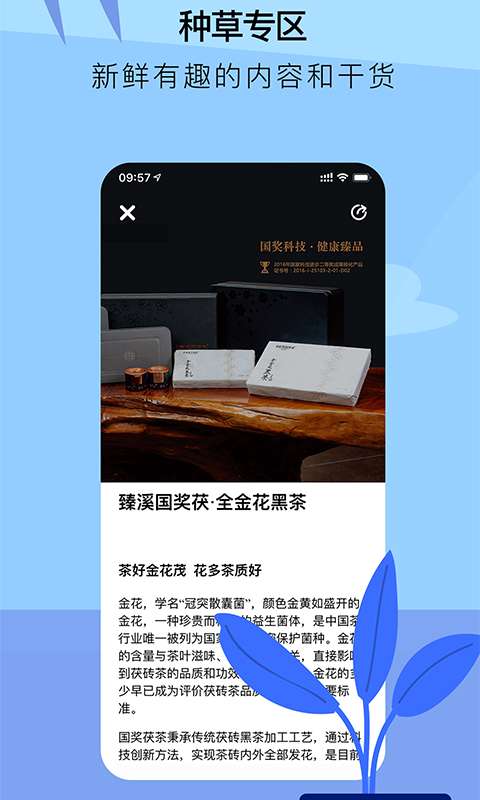 关爱商城下载_关爱商城下载破解版下载_关爱商城下载app下载