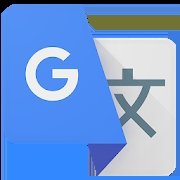 谷歌翻译在线翻译器app