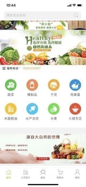 荔芝源app