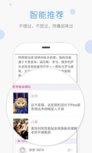 红糖资讯app_红糖资讯appapp下载_红糖资讯appios版下载