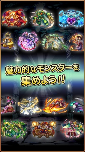 大乱斗：巨龙游行 大乱闘!!ドラゴンパレードapp_大乱斗：巨龙游行 大乱闘!!ドラゴンパレードappapp下载