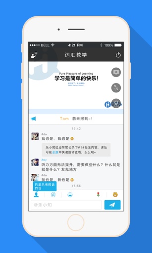 乐知英语app_乐知英语app手机版安卓_乐知英语app官网下载手机版