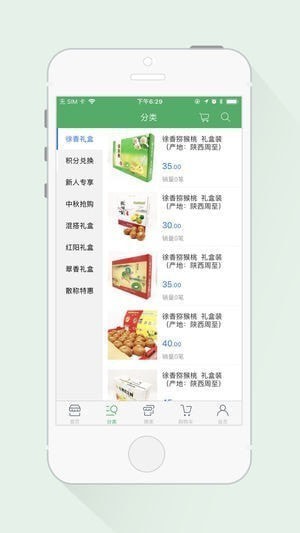 王鲜生app