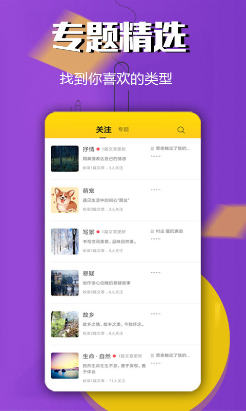 米豆小书app下载_米豆小书app下载安卓手机版免费下载_米豆小书app下载手机版安卓