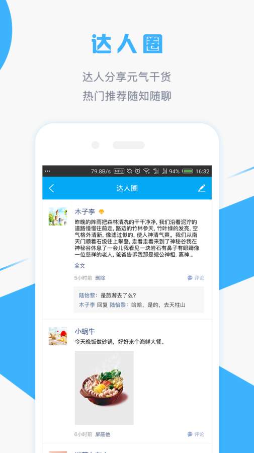 用卡圈下载_用卡圈下载积分版_用卡圈下载手机版安卓