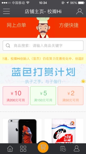 校瓣Hiapp_校瓣Hiapp官方版_校瓣Hiappapp下载