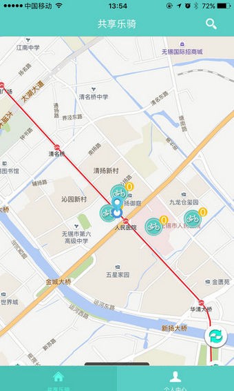 无锡公共自行车下载_无锡公共自行车下载安卓手机版免费下载_无锡公共自行车下载安卓手机版免费下载