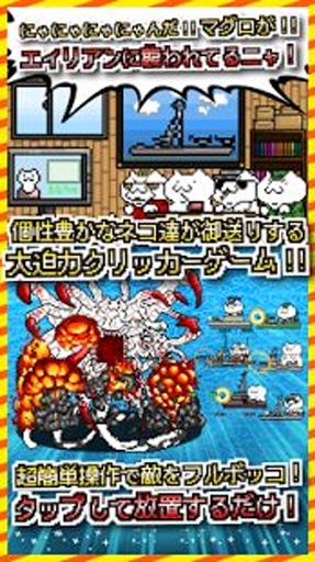 舰喵日文版 app_舰喵日文版 app积分版_舰喵日文版 app电脑版下载