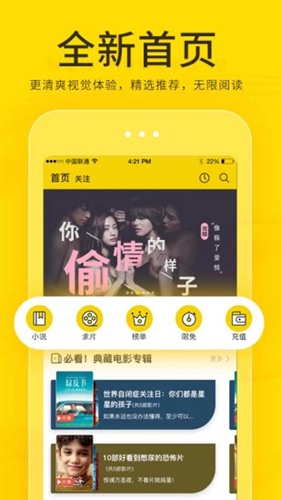 有影app下载_有影app下载中文版_有影app下载电脑版下载