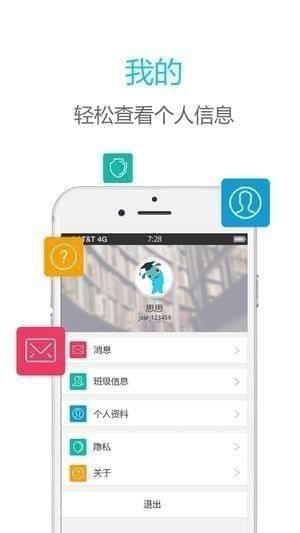 米学堂app