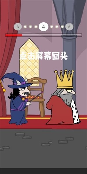 我要当国王2游戏下载_我要当国王2游戏下载官方正版_我要当国王2游戏下载中文版