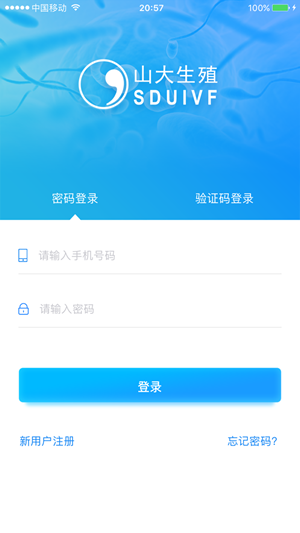 医患服务平台app下载_医患服务平台app下载中文版下载_医患服务平台app下载安卓版
