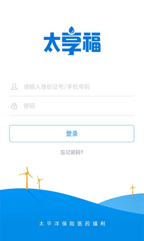 太享福app_太享福app安卓版_太享福app电脑版下载