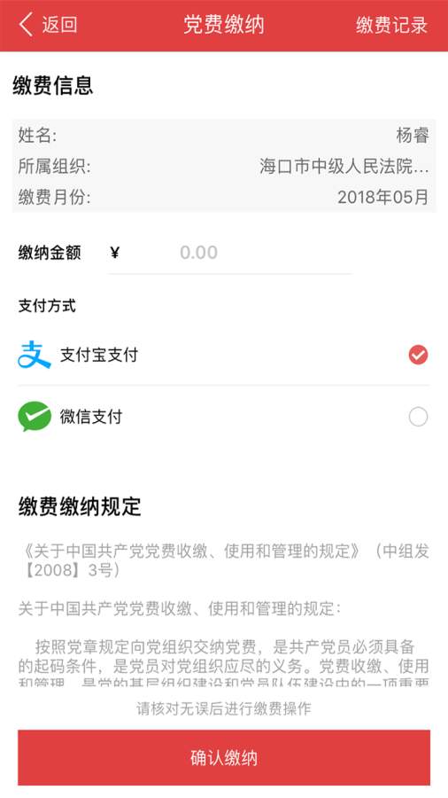 宣传先锋下载_宣传先锋下载积分版_宣传先锋下载中文版