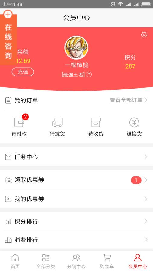 油咖app_油咖app最新版下载_油咖app安卓手机版免费下载