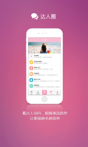 美价app_美价app最新版下载_美价app官方正版