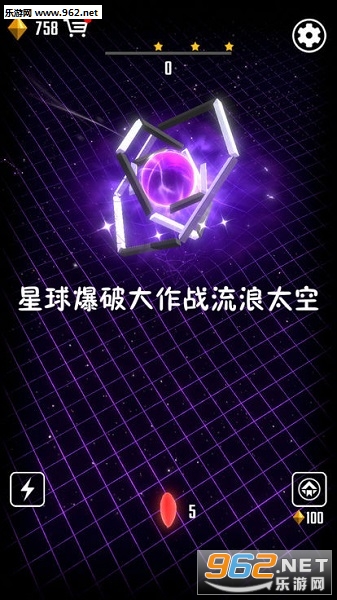 星球爆破大作战流浪太空官方版