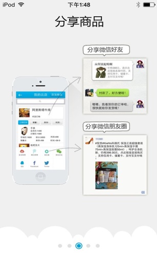 云分销app_云分销app破解版下载_云分销appios版