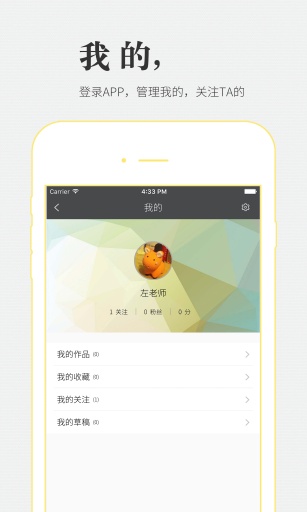 鹿课堂app_鹿课堂app积分版_鹿课堂appiOS游戏下载