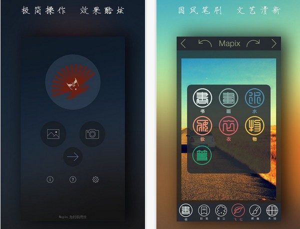 Mapix App下载_Mapix App下载电脑版下载_Mapix App下载官方正版