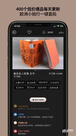古一巷app下载_古一巷app下载app下载_古一巷app下载中文版