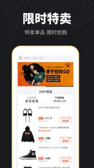 YAO潮流app下载_YAO潮流app下载中文版下载_YAO潮流app下载官方正版