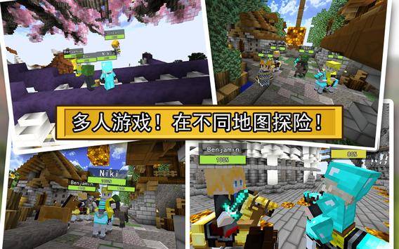 我的方块世界Exploration Craft：模拟生存创造app_我的方块世界Exploration Craft：模拟生存创造app官方版