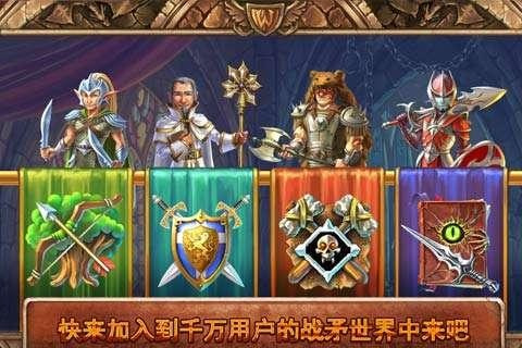 战矛app下载-战矛官方版下载 v8.4.1