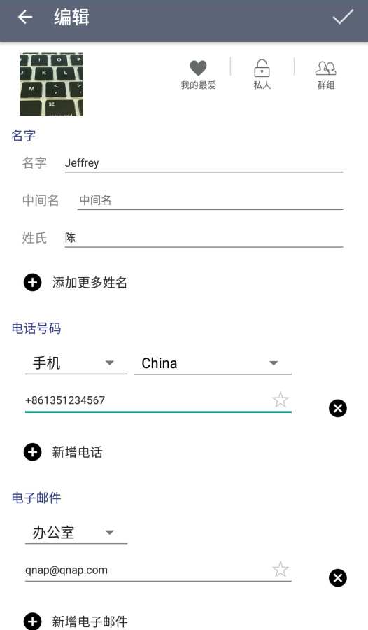 Qcontactzapp_QcontactzappiOS游戏下载_Qcontactzappios版