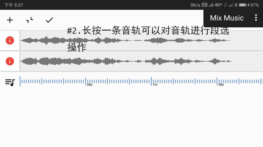 Mix Music下载_Mix Music下载安卓版下载_Mix Music下载中文版下载