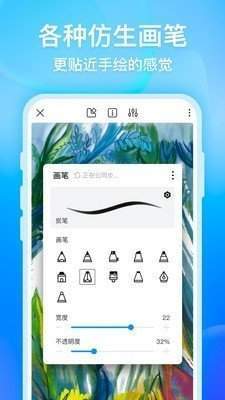 画世界app下载-画世界app下载安卓版v7.8.3