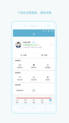 共青团中央app_共青团中央app官方版_共青团中央app官方版